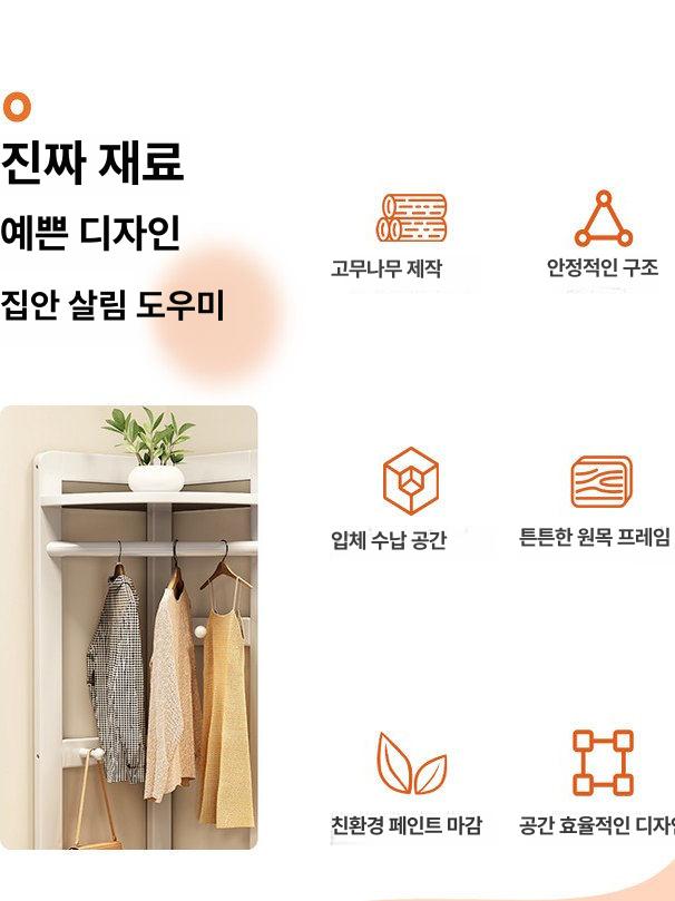 철제 코너행거 침실 인테리어 코트랙 현관 공간활용 간이 코너옷걸이 가방걸이 이미지 6