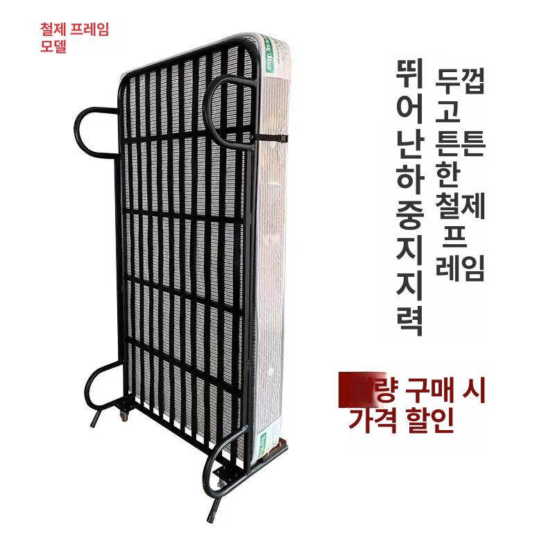 엑스트라 베드 간이 간편 보조 게스트 접이식 간의 객실 매트리스 접는침대 프레임 - 상세 이미지 4