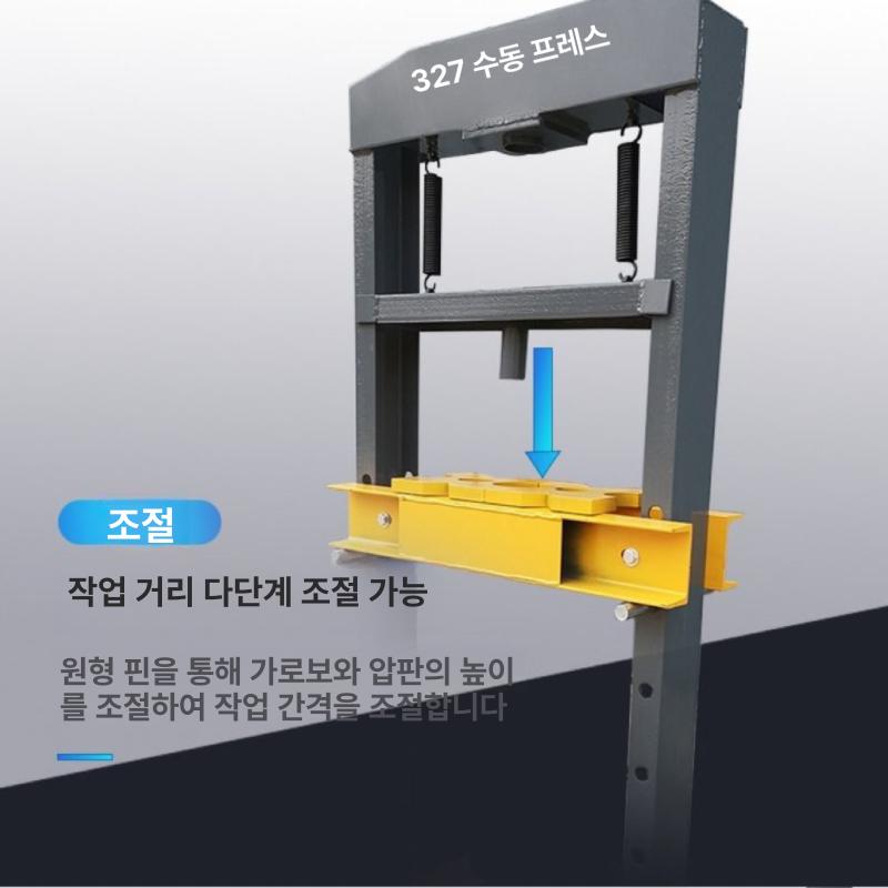 수동 핸드프레스 대형 스탬핑 압력기 펌프 유압기계 공구 산업용 금형 펀칭기계 정밀 - 상세 이미지 5