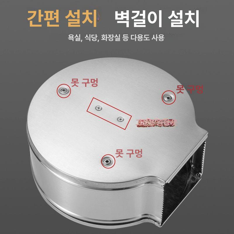 업소용 점보롤 화장실휴지 벽걸이 디스펜서 스테인리스 투명 케이스 걸이형 - 상세 이미지 5