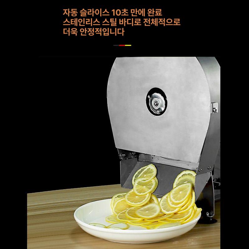 자동 전동슬라이서 오토 슬라이스 양파 무 업소용 깍둑썰기 야채절단기 다기능 전기 - 상세 이미지 2