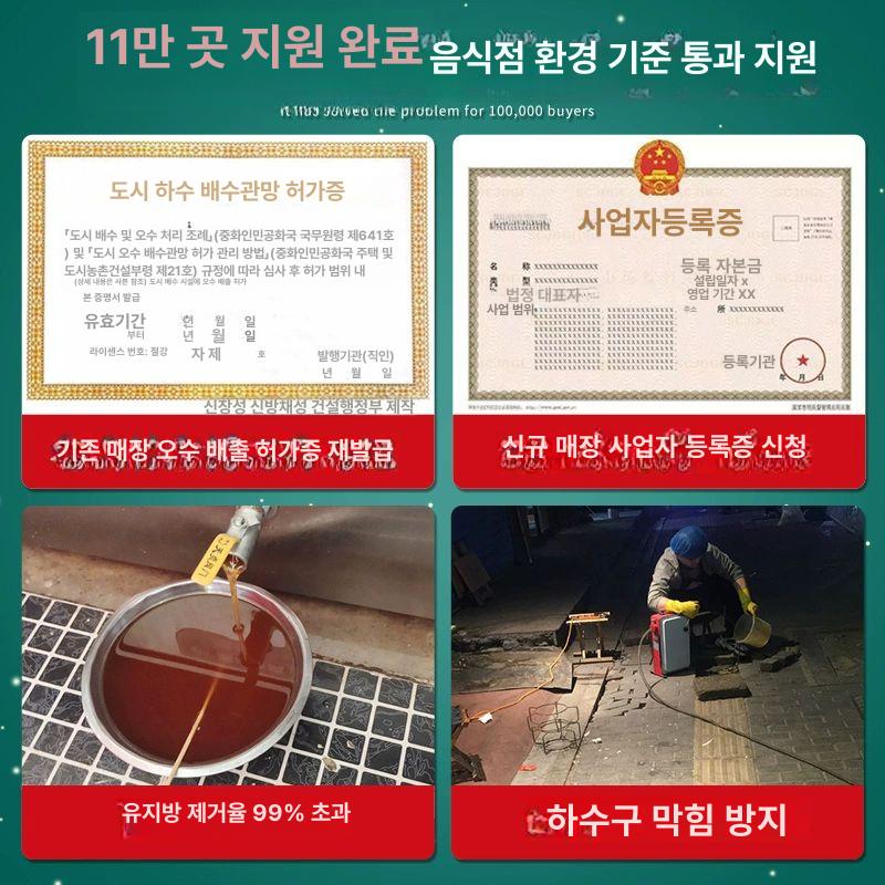 주방 유수분리기 업소용 거름망 음식점 가정용 배수 여과기 기름분리기 유수조 매립형 - 상세 이미지 4
