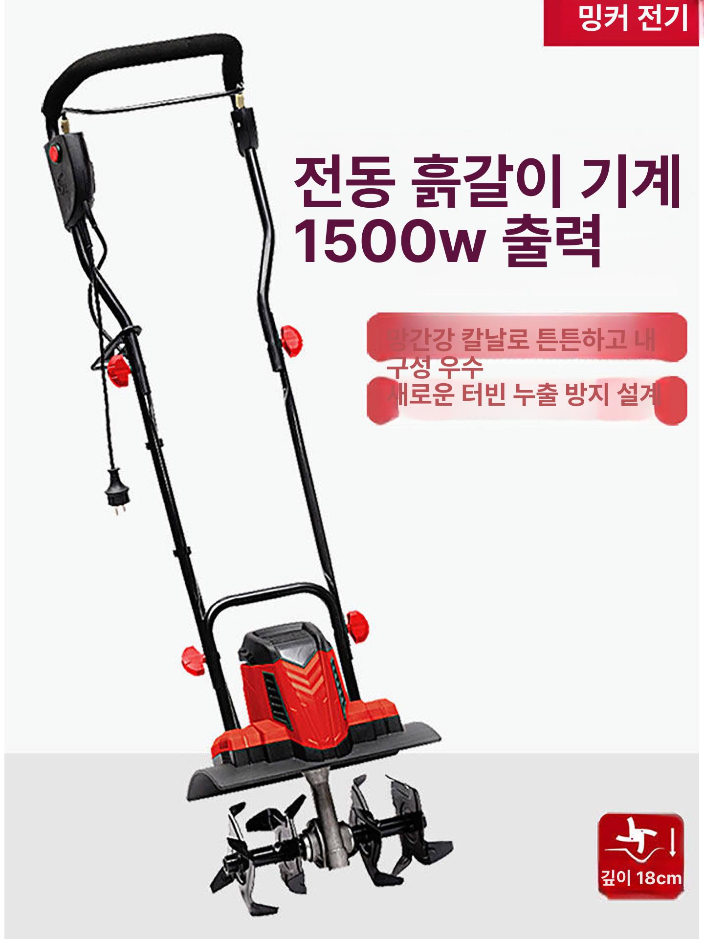 전동 텃밭관리기 미니 제초기 충전식 노면파쇄기 쟁기 소형 농장용 굴착 정리용품 - 상세 이미지 5