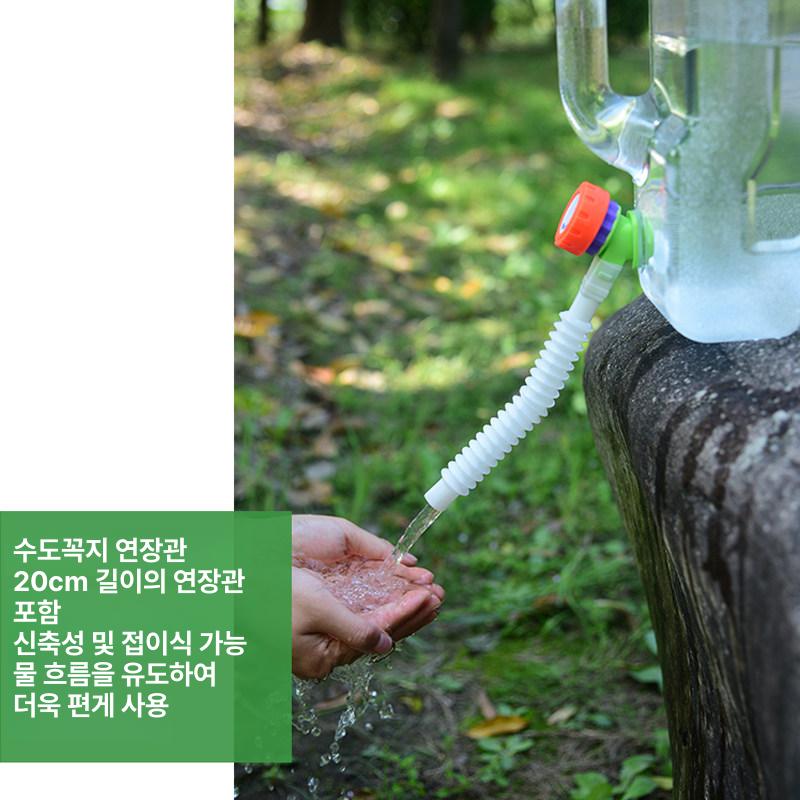 벨브 대형물통 밸브 캠핑물통 야외 워터백 캠핑용 워터저그 휴대 생수통 식수 - 상세 이미지 3