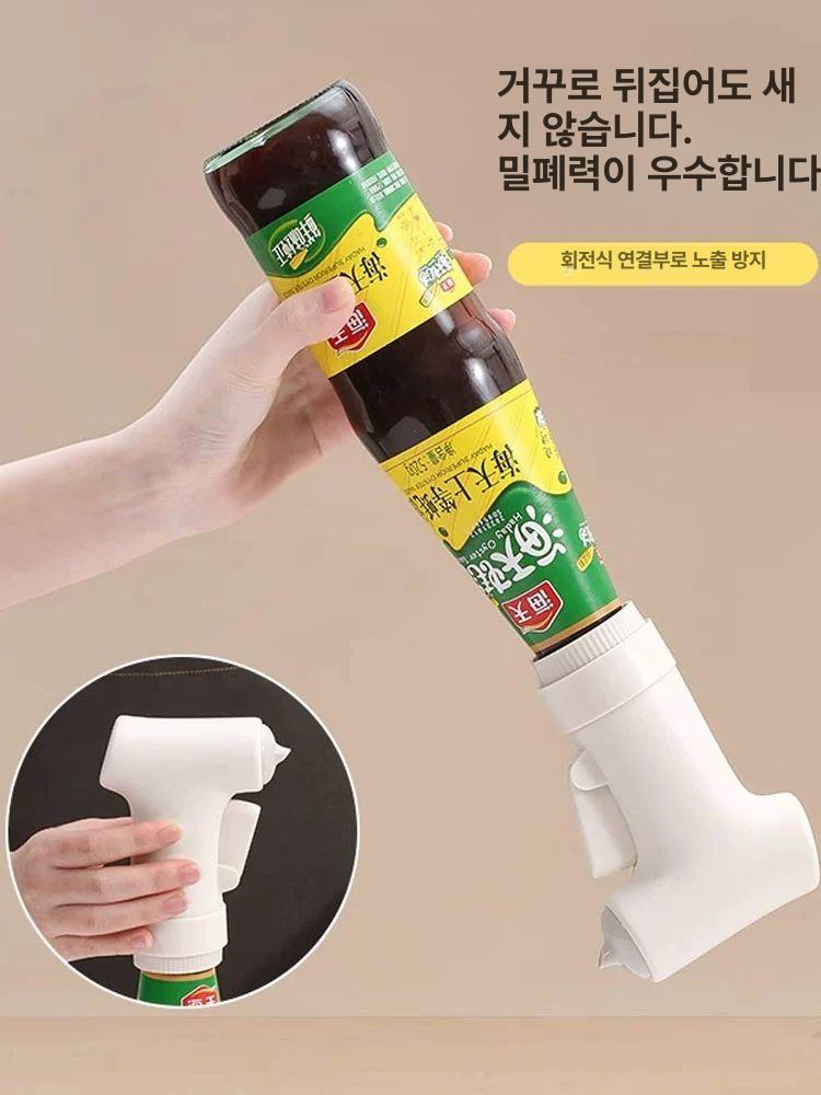 가정용 오일병 소스펌프 주방 펌핑 디스펜서 분무기 양념통 압출기 용기 정량 다용도 - 상세 이미지 4
