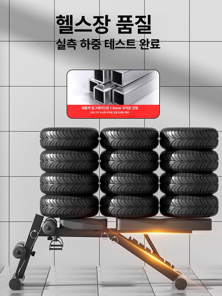 헬스 덤벨 벤치 프레스 운동 의자 각도조절 홈트레이닝 웨이트 기구 스쿼트랙 피트니스 장비 - 상세 이미지 2