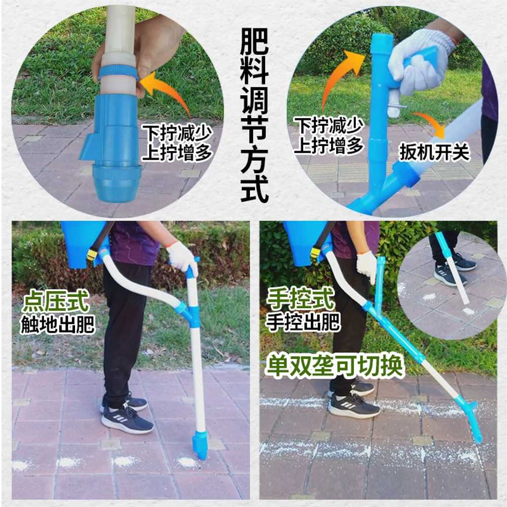 비료뿌리는기계 고추비료주입기 3종풀세트 유박 배낭형 25k 시비기 살포기 참깨 - 상세 이미지 5