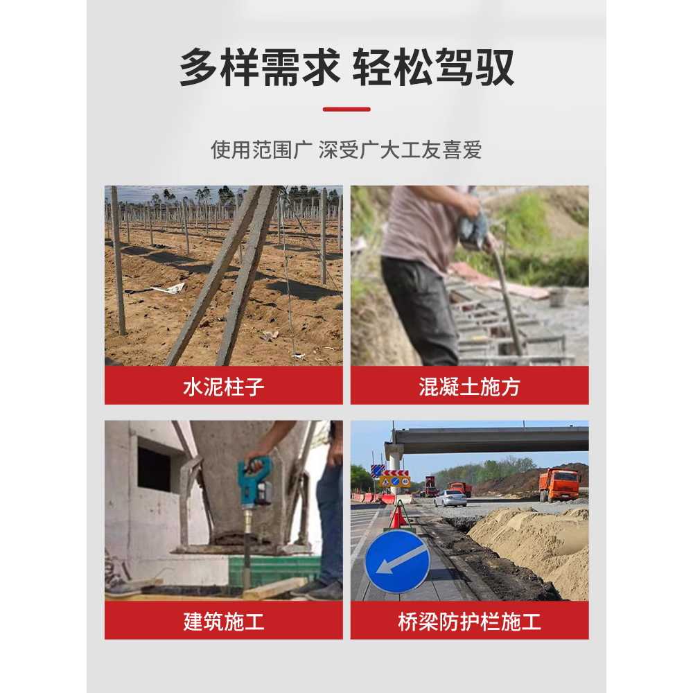 바이브레이터 목재 호스 로드 드라이버 무선 배터리 다짐기 막대 바이브레다 보쉬 - 상세 이미지 5