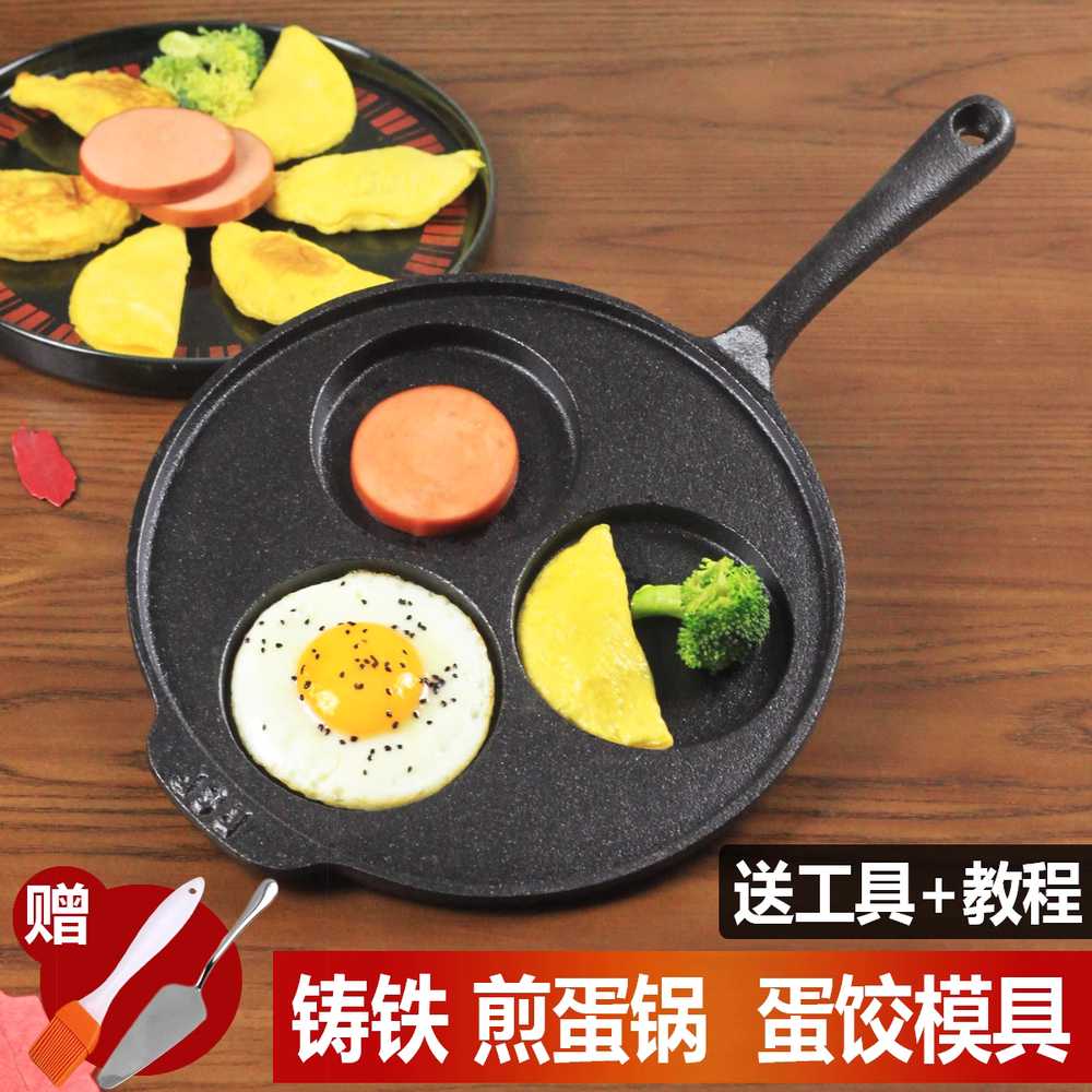 4구 3구 호떡 에그팬 계란팬 26cm 브런치팬 인덕션나눔팬 원형 달걀 토스트 - 상세 이미지 4