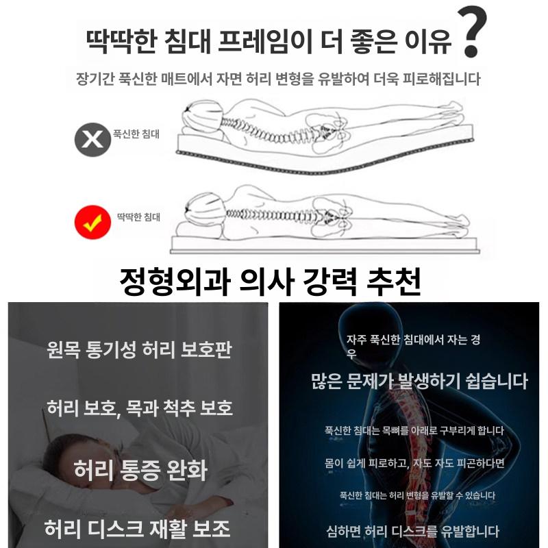 소파 토퍼 경량 하드 원목 깔판 척추 보호 통풍 매트리스 쿠션 침구류 - 상세 이미지 3