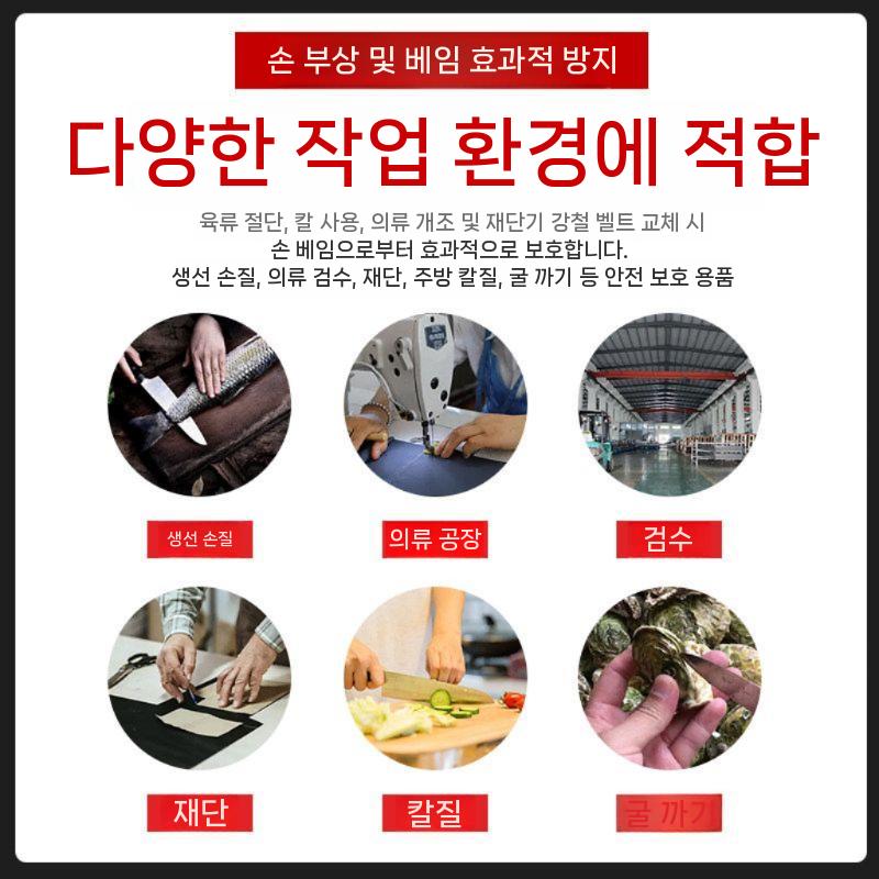 철 사슬장갑 절단방지 작업 손 안전 발골작업 방검장갑 발골 베임 손보호 쇠그물 정육 방지 - 상세 이미지 5
