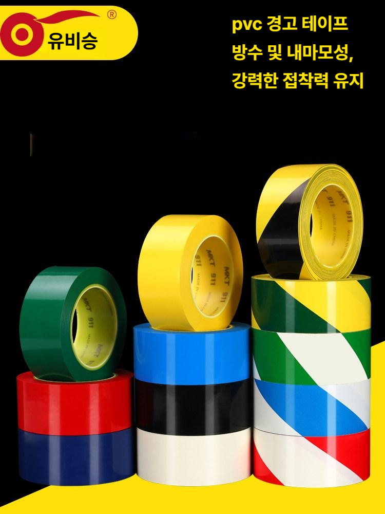 고무 스트립 산업용 보호 폼 충격흡수 벽면 지게차 충돌 커버 스트랩 벽 충격 주차장 완화 - 상세 이미지 3