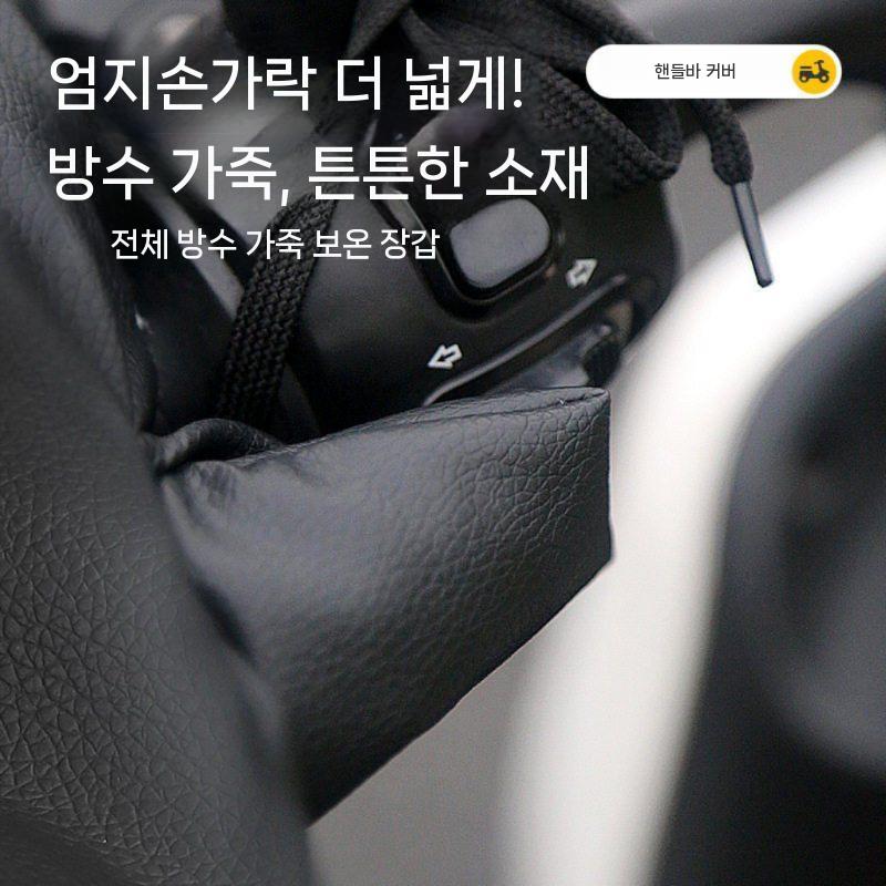 겨울용 방한장갑 방풍 보온 터치 등산장갑 기모 등산용 겨울 스마트폰 아웃도어 여성용 방한 - 상세 이미지 4