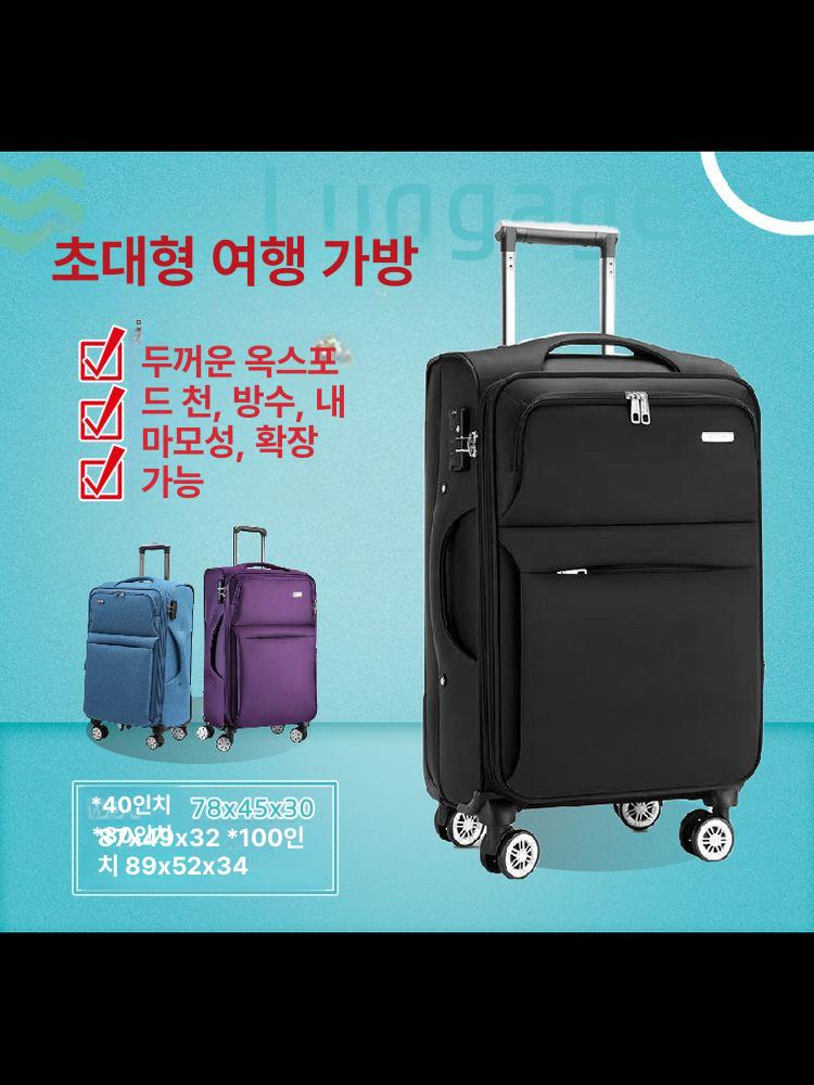 천캐리어 출장용 수화물 튼튼한 비밀번호 특대형 바퀴 여행 확장형 - 상세 이미지 3