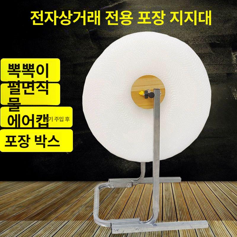 거치대 포장지재단기 디스펜서 충전재 롤페이퍼 스탠드 행거 포장재 랙 풀링기 풀러 - 상세 이미지 2