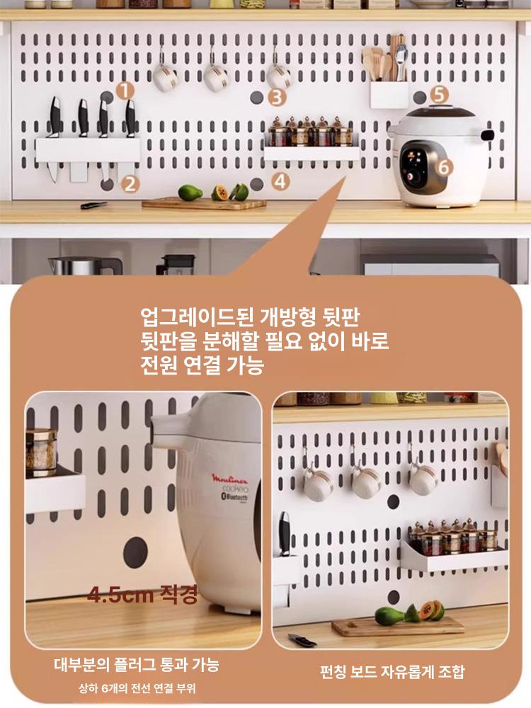 주방수납장 철제선반 스텐다용도선반 주방정리 타공거치대 조미료보관 벽면수납 - 상세 이미지 3