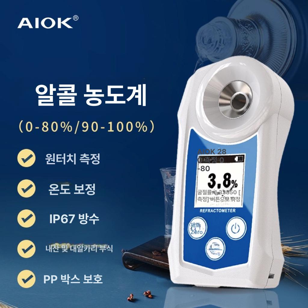 검출기 차량용요소농도계 요소수농도측정기 부동액 요소수비중계 테스트 순도 함량 - 상세 이미지 2