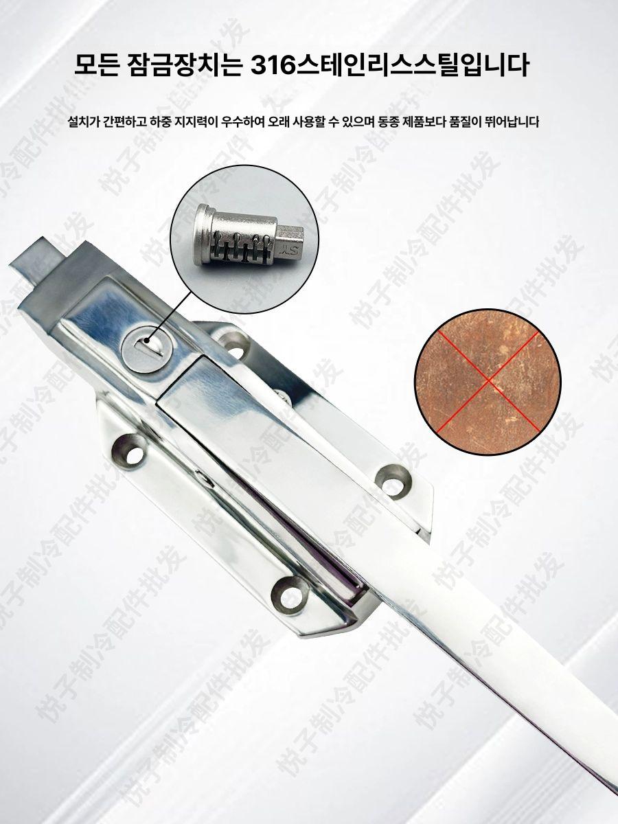 문고리 냉동창고손잡이 업소용 아연 저장고 경첩 도어락 저온 안전핸들 잠금장치 - 상세 이미지 2