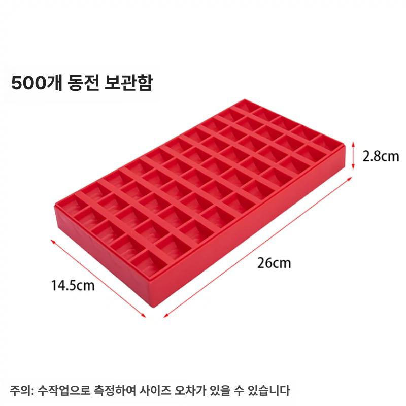동전 정리함 분류기 레드 수납장 코인 디스플레이 케이스 보관함 컬렉션 홀더 박스 - 상세 이미지 2