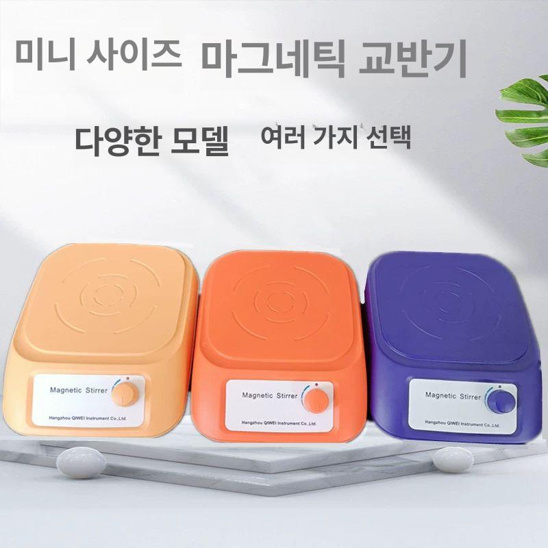 마그네틱 실험실 소형교반기 산업용 항온 자기 균질기 핫플레이트 전기 실험용 배합 - 상세 이미지 3