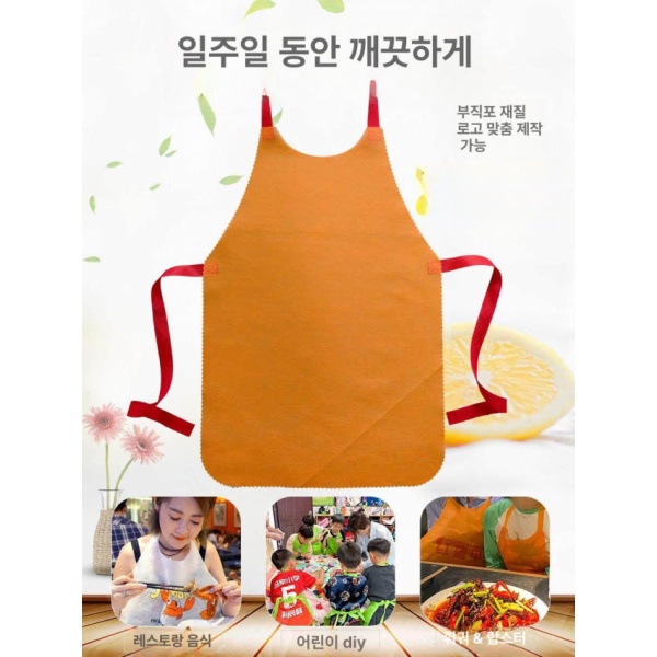 프리미엄 업소용 병원용 부직포 식당용 일회용 손님용 방수 공방용 블랙 - 상세 이미지 2