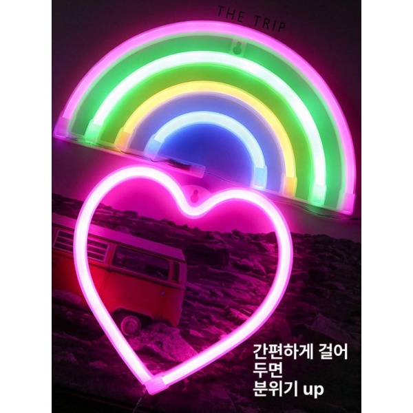 감성적인 신혼부부 선물 LED 네온사인 무드등 홈카페 벽걸이 블루 컨트롤러 배터리 USB 겸용 - 상세 이미지 5