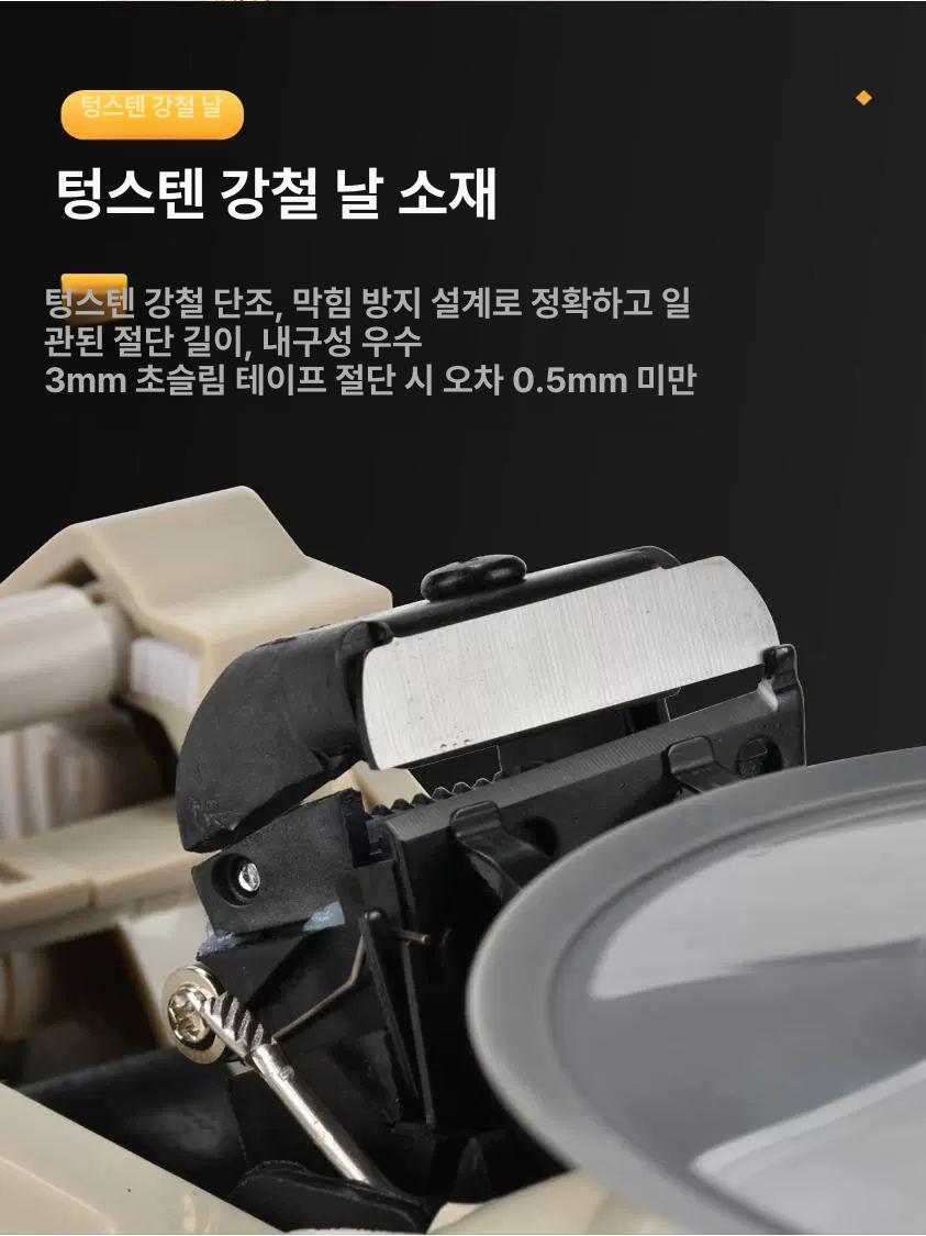 전동 자동테이프커터기 박스테이프 오토매틱 전기 접착 컷팅기 테이프절단기 사무용 - 상세 이미지 3