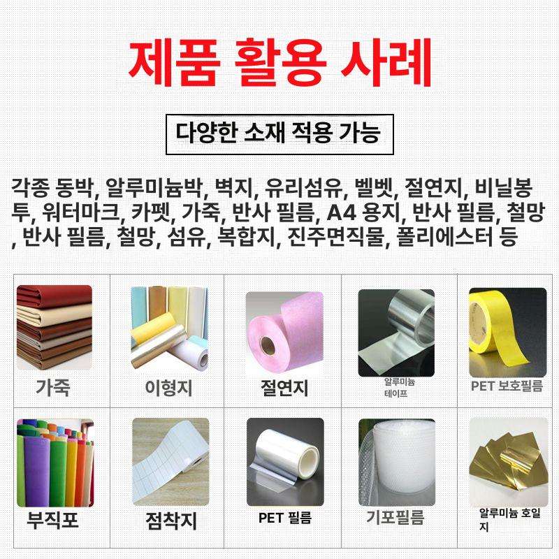 필름 재단기 엣지 스퀴지 헤라 시트지작업 썬팅도구 기포제거 밀대 스크래퍼 물기제거 - 상세 이미지 3