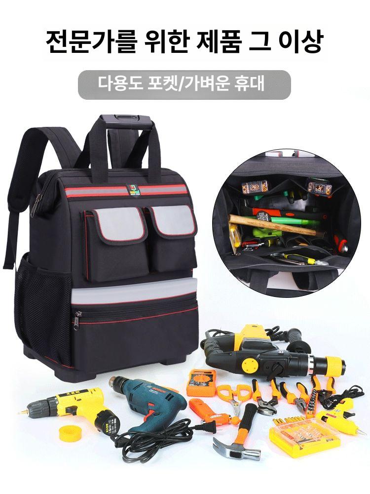공구가방 수납함 다기능 연장 백팩 수공구 휴대용 공구보관함 작업용 도구보관 - 상세 이미지 3
