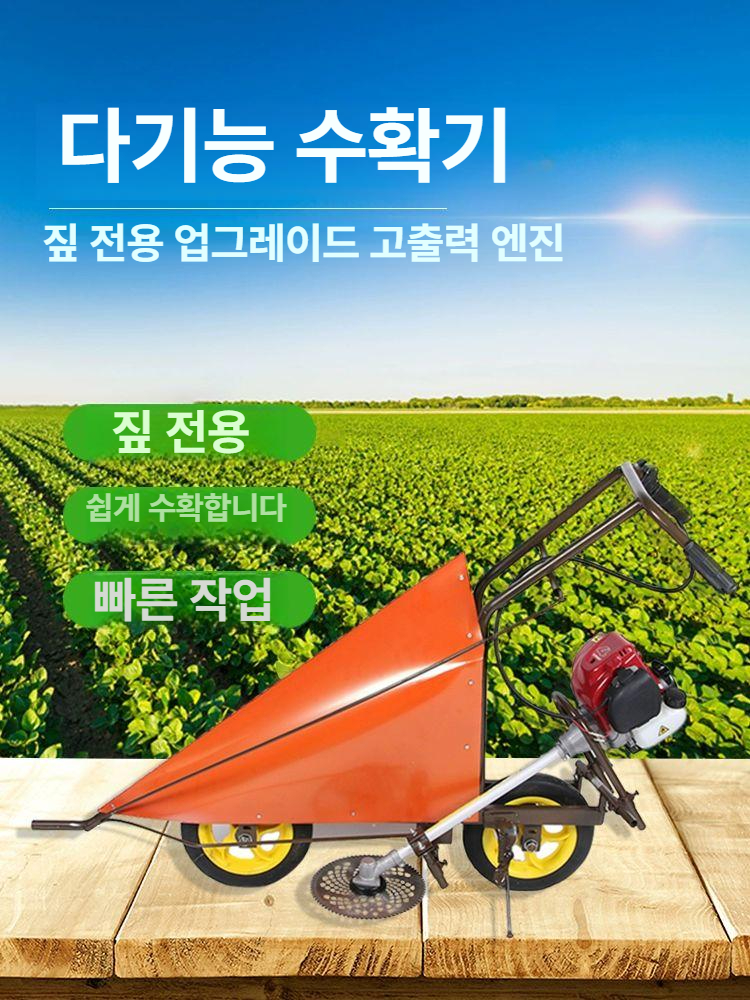 절단기 들깨수확기계 고추대 핸드 제거기 베는 줄기 참깨 농기구 농사 - 상세 이미지 2