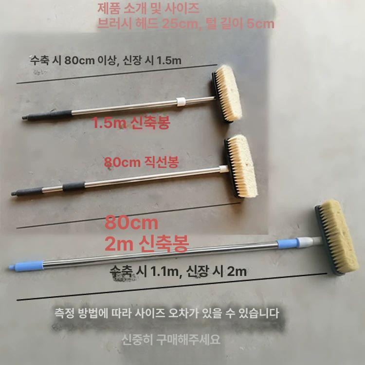 셀프 세차장 거품 워터 솔 장대 세차 브러시 다용도 세정용 - 상세 이미지 3
