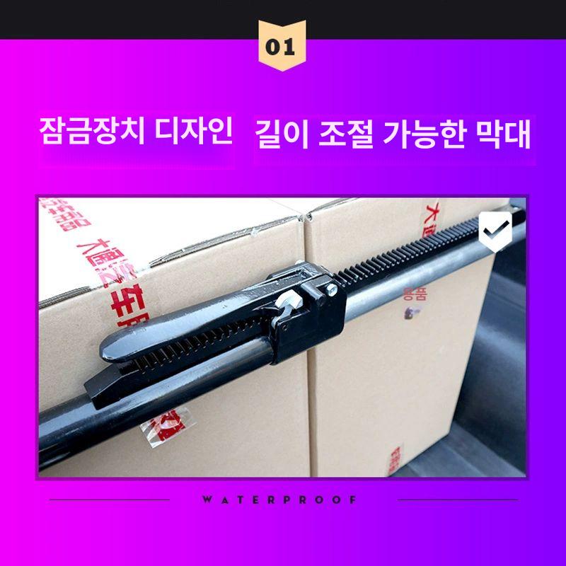 픽업트럭 트럭트렁크고정바 화물 장치 박스 네트 고정봉 고정대 막대 브래킷 카고 - 상세 이미지 5