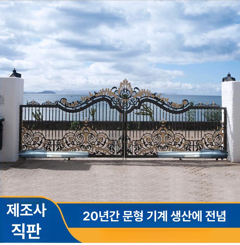 자동 스윙도어 개폐장치 주차장 펜스문 전동 대문 컨트롤러 시스템 - 상세 이미지 5