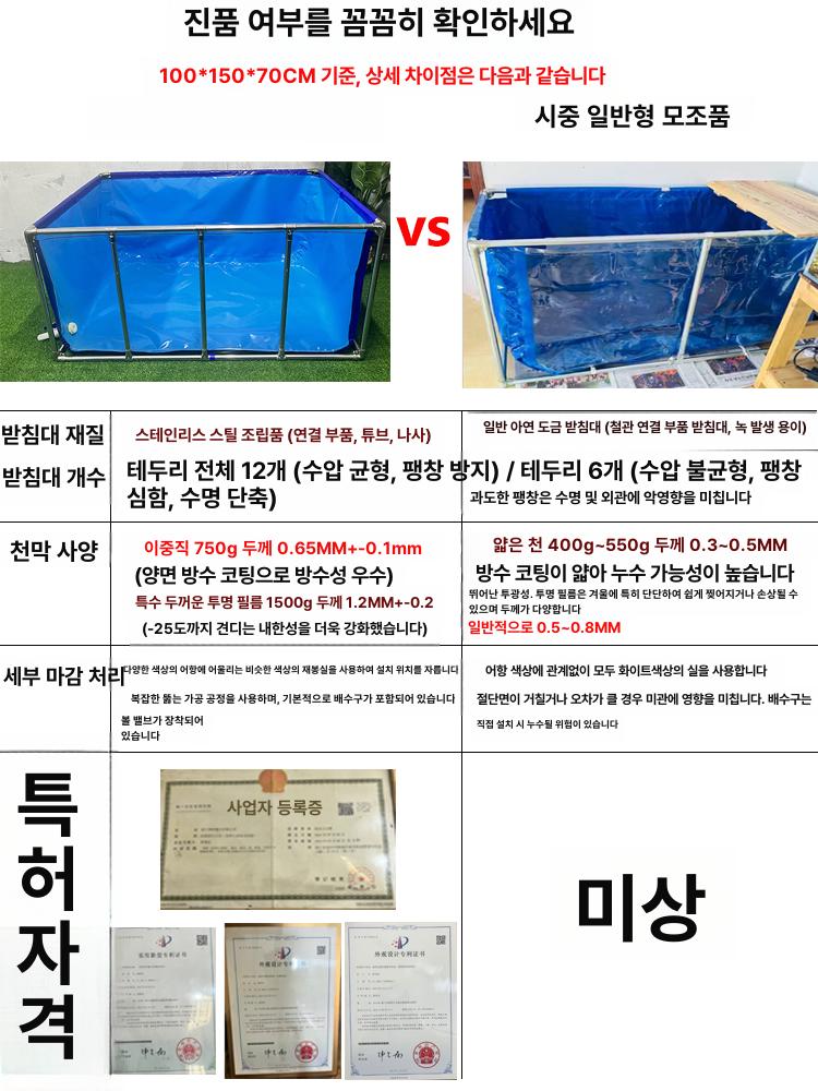 대형 야외 물놀이장 접이식 투명 수영풀 캔버스 방수 간이 연못 풀 - 상세 이미지 5