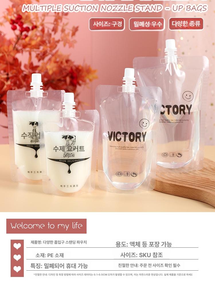 일회용 쉐이크 카페 컵 용기 쥬스 테이크아웃 물병 포장 파우치 비닐봉지 빨대 음료 - 상세 이미지 3