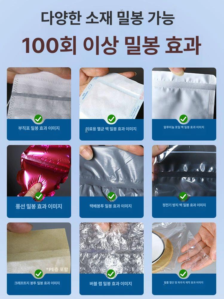 가열식 열수축 필름 절단기 현수막 밀봉 씰링 봉합 재단 밀폐 커팅 도구 이미지 6