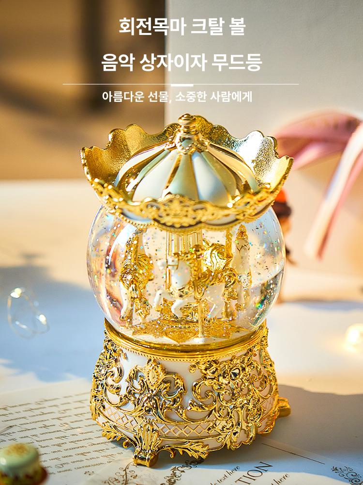 회전목마 스노우볼 뮤직 고급 하트 선물 워터볼 크리스마스 소품 원형 크리스탈 생일 - 상세 이미지 3
