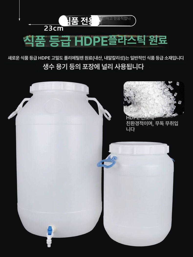 보관통 소금통 라운드 흰 원 천일염 손잡이 발효 뚜껑 밀폐형 간수빼는통 - 상세 이미지 2
