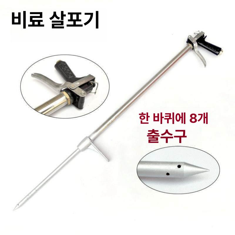 농업용 관수기 땅속 감자 텃밭 주입기 밭 자동급수 잔디 스프링클러 투입기 뿌리 관개 - 상세 이미지 4