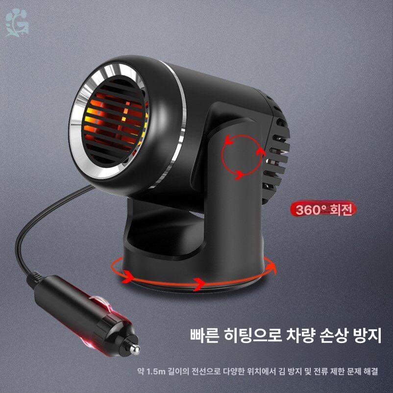 카라반 캠핑 여행용 휴대용 겨울 차량용품 온풍기 탁상용 온열용품 - 상세 이미지 4