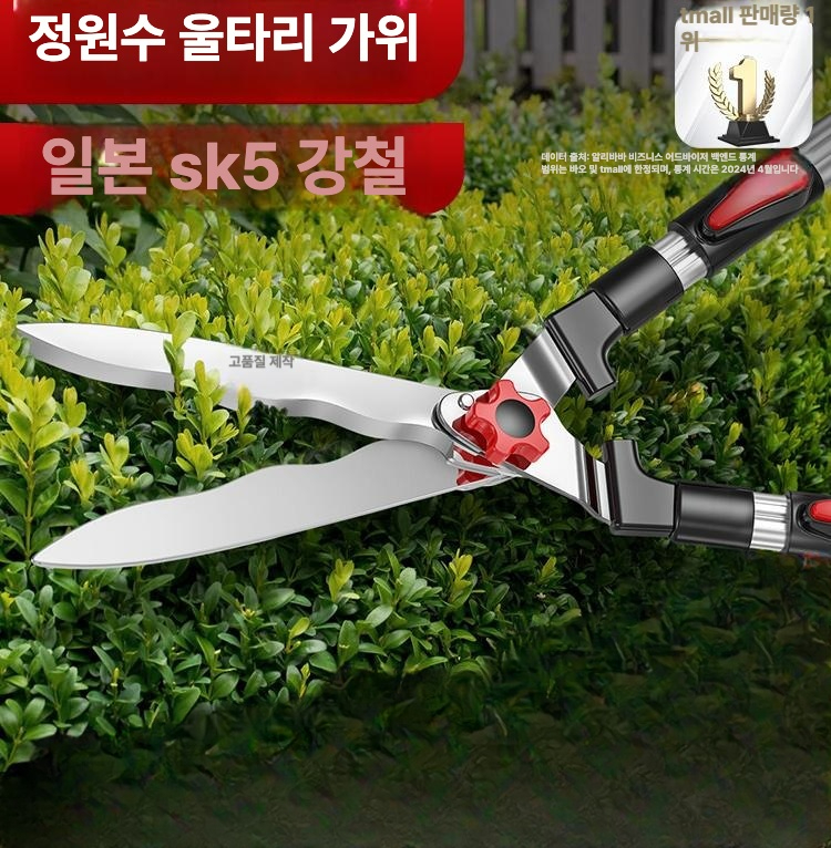 정원용 원예가위 대형 원예용 전지가위 분재 조경용 전정가위 농업용 전문가용 - 상세 이미지 3
