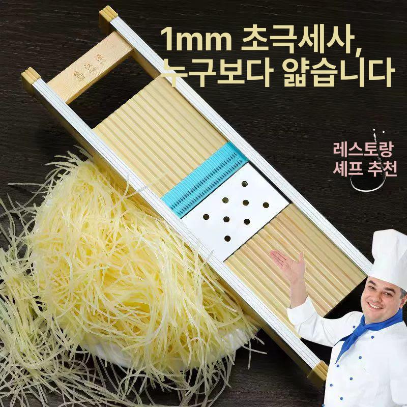 채칼 슬라이서 주방 당근 우엉 감자전 수동채칼 절단기 강판 주방칼 - 상세 이미지 2