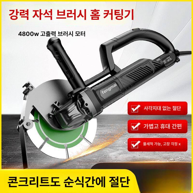 콘크리트 절단기 벽체 바닥 석재 커팅 전동 그라인더 고속 연삭 - 상세 이미지 2