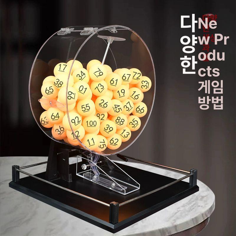 추출기 추첨기계 무작위 게임기 복불복 행사용 당첨 번호뽑기 아크릴 공뽑기 숫자볼 - 상세 이미지 3
