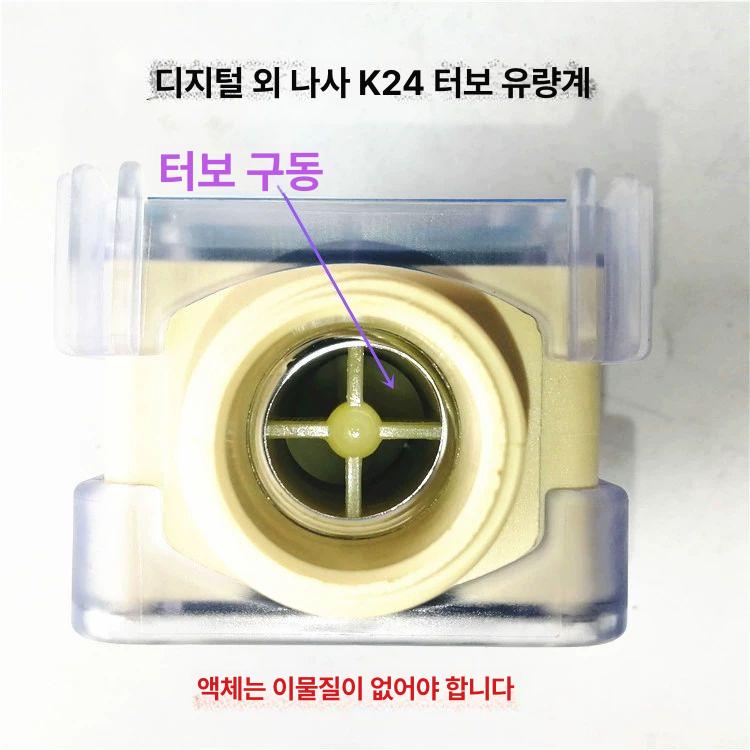 터빈 유량계 디지털 측정기 액체 흐름 감지 게이지 산소 센서 모니터링 - 상세 이미지 4