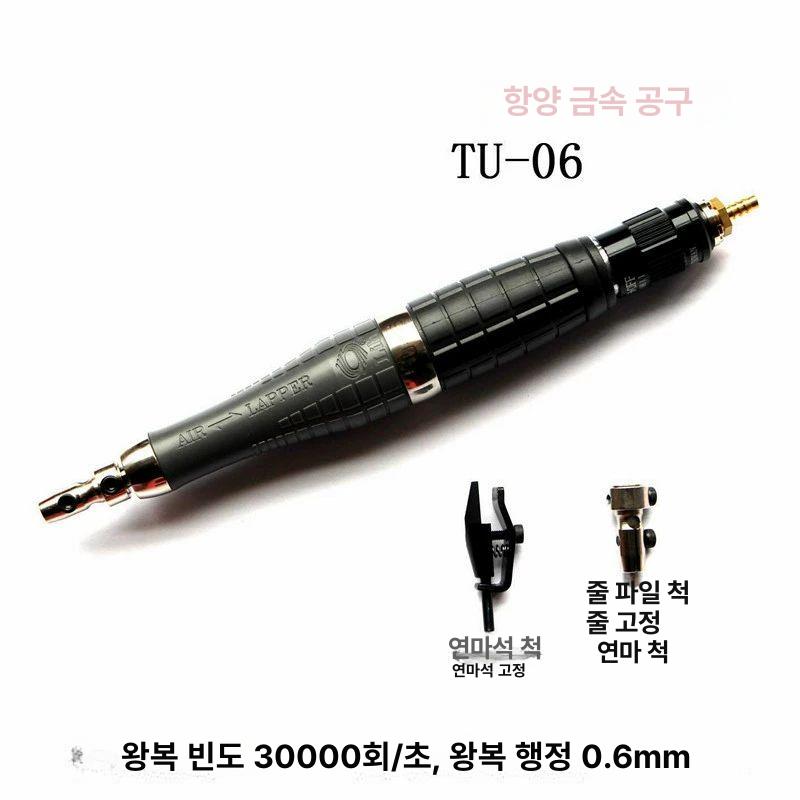 초음파 에어 각도 그라인더 폴리싱 오일 커터 절단 렉티 핸드 초음파커팅기 연마기 펜슬 - 상세 이미지 4