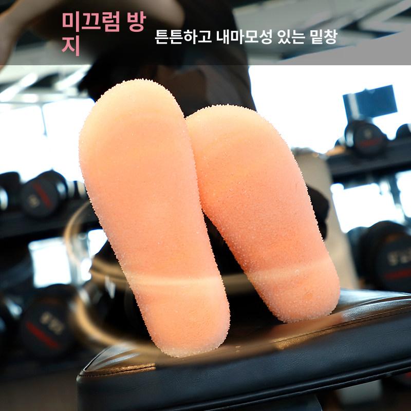 실내운동화 소음방지 쿠션감 다이어트 지압 편한 줄넘기 젤리슈즈 운동신발 - 상세 이미지 5