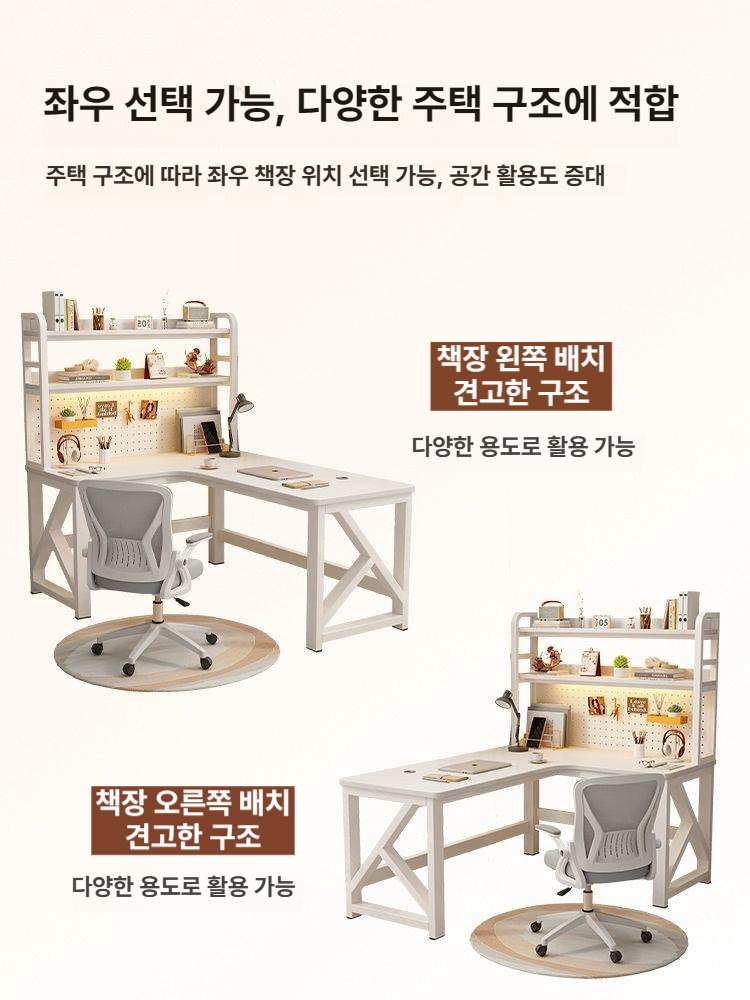 l자형책상 화이트 게이밍 원목 좌측 철제 학생 데스크 코너책상 컴퓨터 사무용 코너형 소형 - 상세 이미지 5