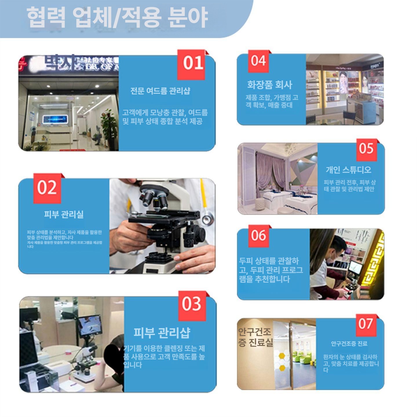 생물 현미경 고배율 입문용 디지털 정밀 자연관찰 관찰 듀오 풀세트 확인 탐구 진단 학생용 - 상세 이미지 5