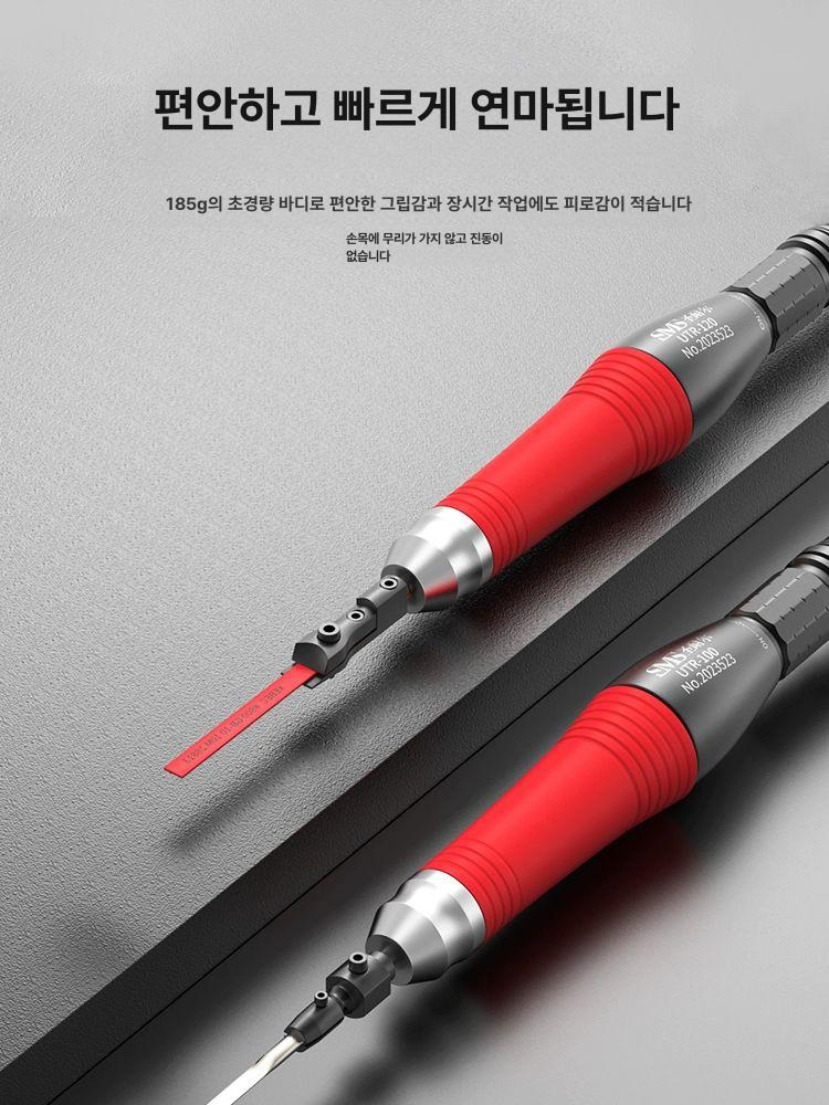 커터기 정밀 플라스틱 수공예 세트 고속 전기 파일 절단기 전후 커터 기체 초음파 강력 - 상세 이미지 4